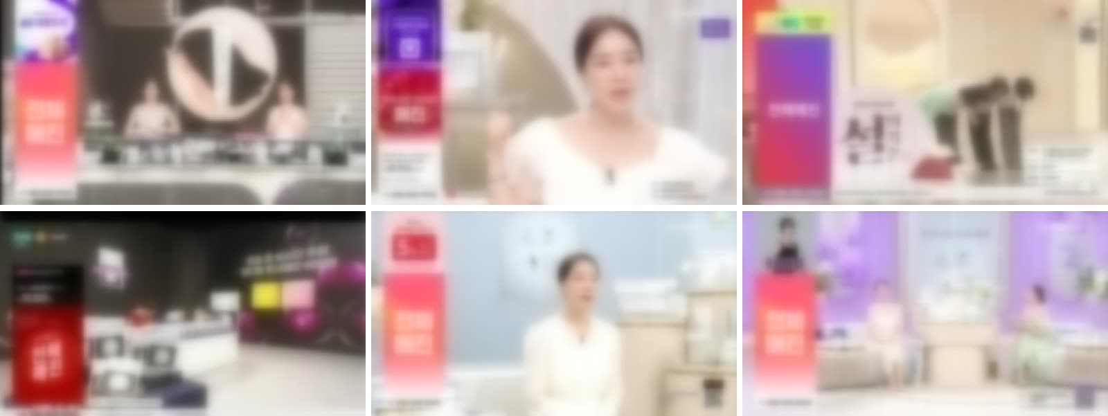 홈쇼핑 매진 방송 화면 모음 (브랜드 보호를 위해 흐리게 처리)