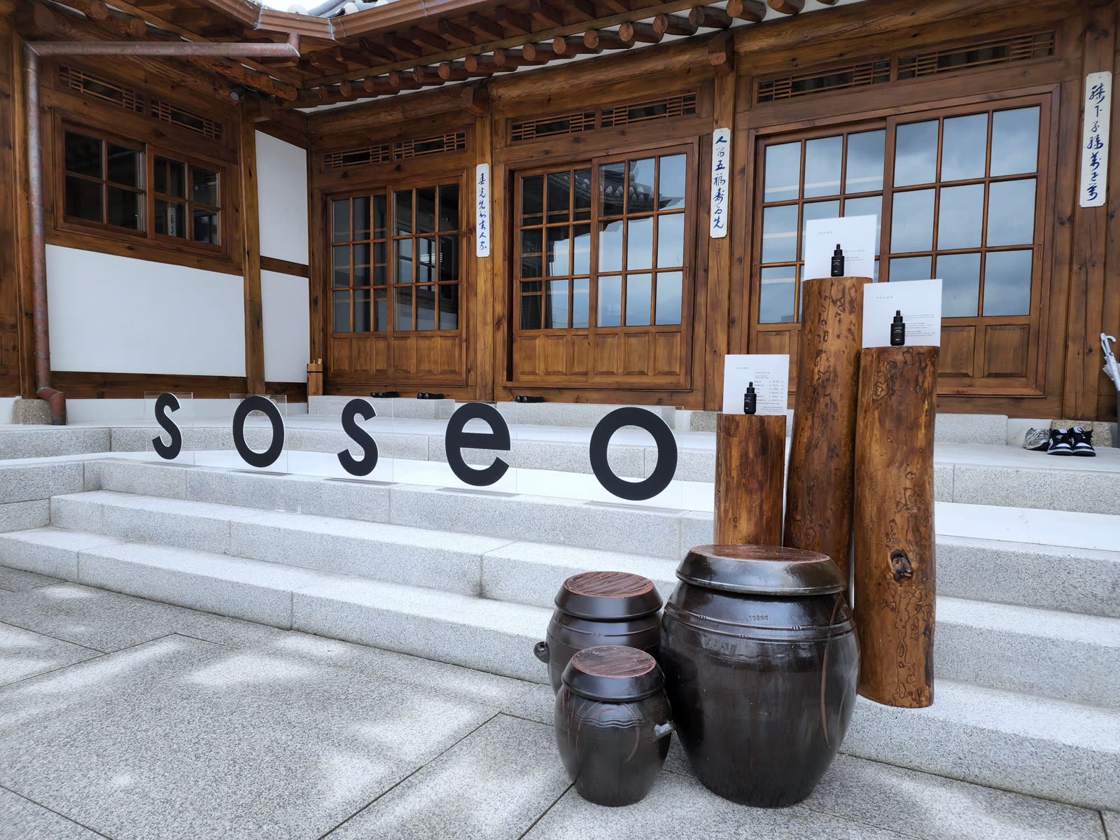 한옥에서 연 팝업 현장